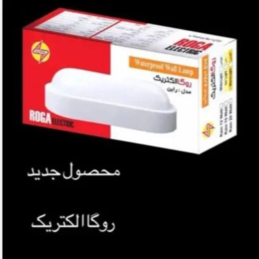 چراغ ضد آب سقفی و دیواری 20 وات
