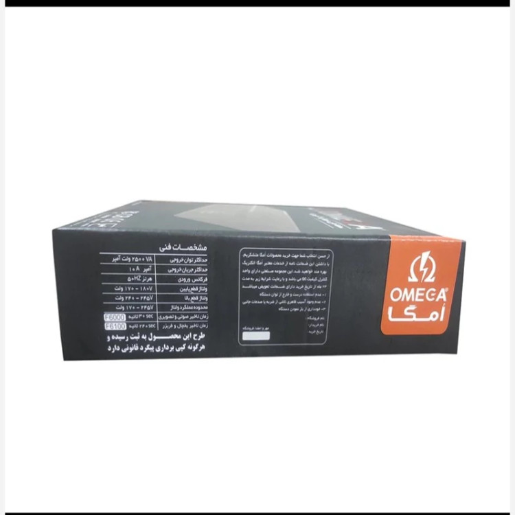 محافظ فلزی چهار خانه صوتی تصویری