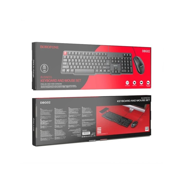کیبورد و ماوس بروفون مدل DBG02