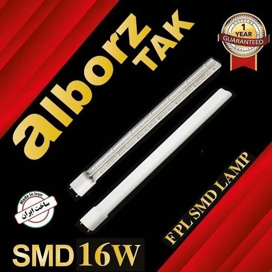 لامپ FPL اف پی ال 16 وات LED البرزتک