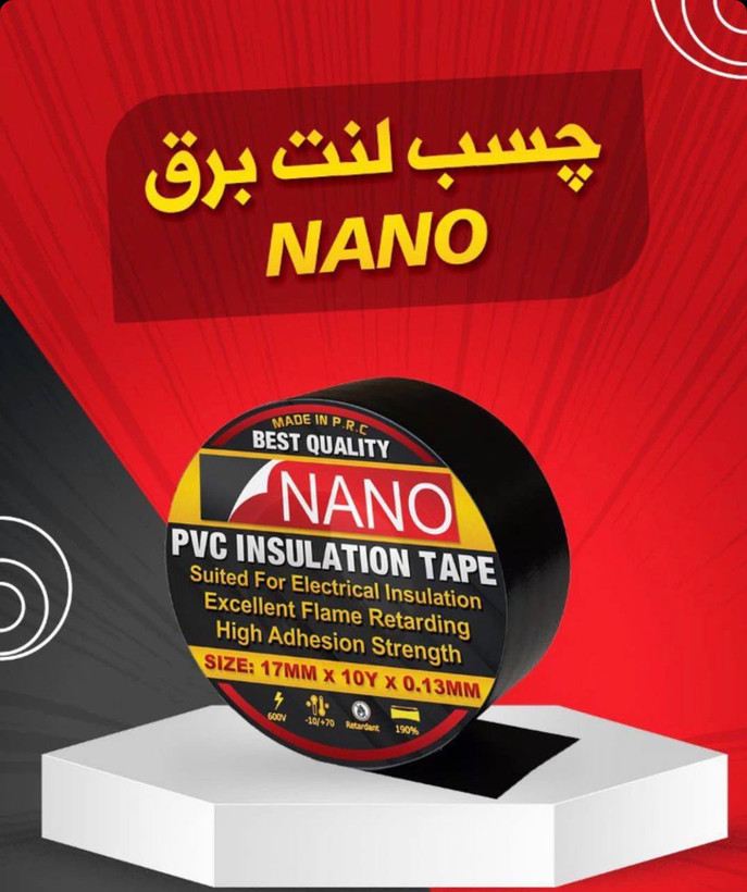 چسب لنت برق